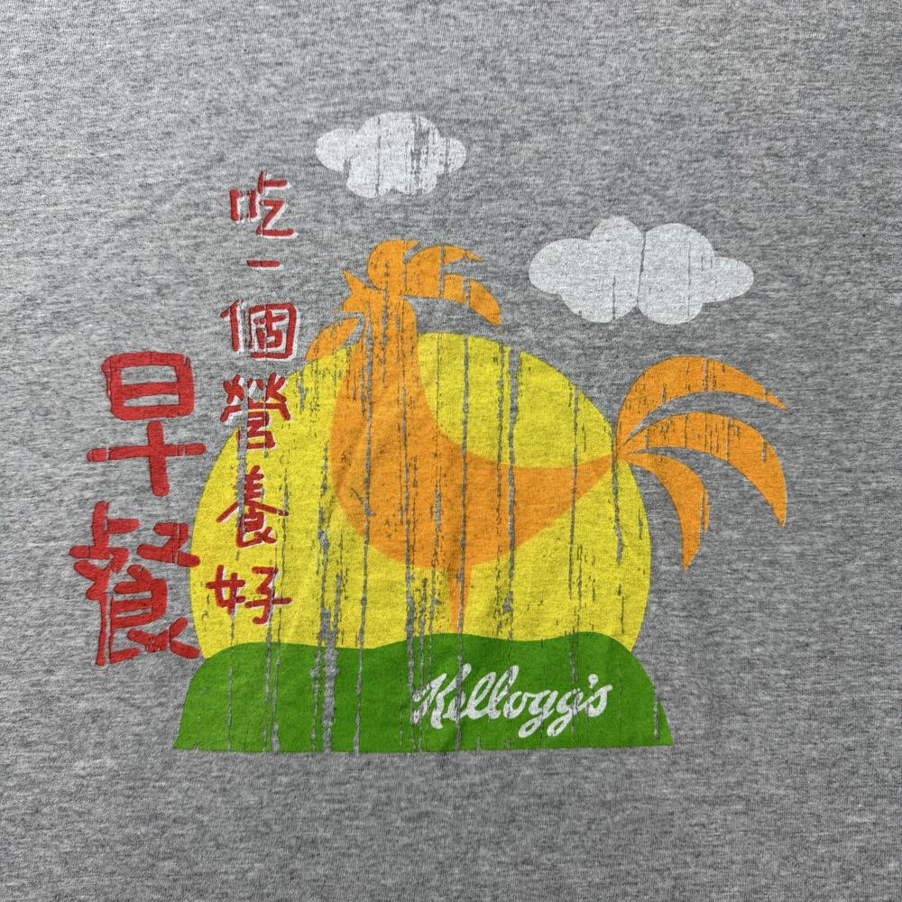 Vintage Kellogg's Shirt Mens XL Gray Rooster Chinese Retro Breakfast Logo Tee